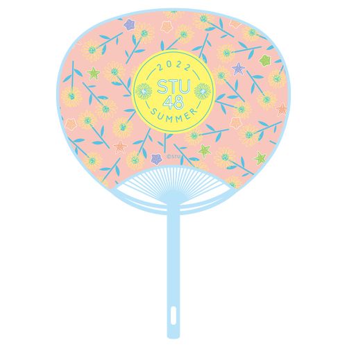 【再販】STU48 SUMMER2022 個別うちわ