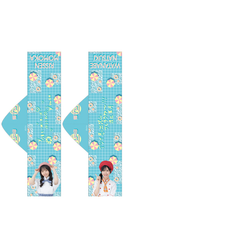 【再販】STU48 SUMMER2022 個別フード付きマフラータオル