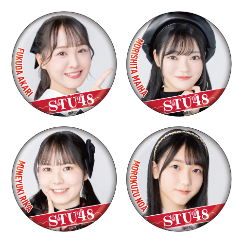 STU48 ランダム缶バッジ(ラブレター)