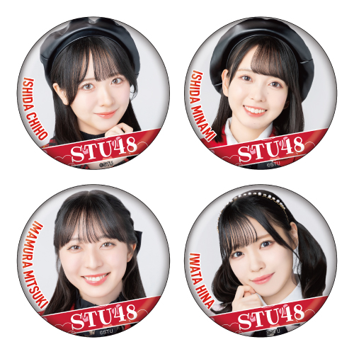 STU48 ランダム缶バッジ(ラブレター)