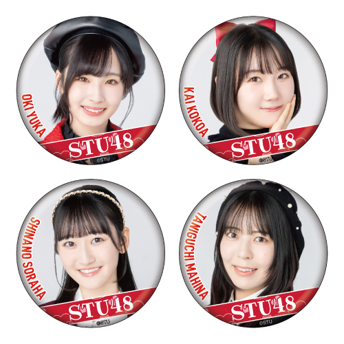 STU48 ランダム缶バッジ(ラブレター)