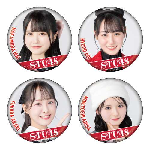 STU48 ランダム缶バッジ(ラブレター)