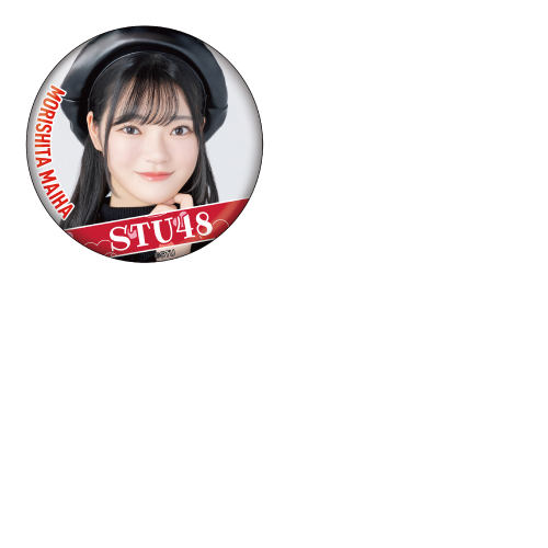 STU48 ランダム缶バッジ(ラブレター)