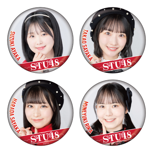 STU48 ランダム缶バッジ(ラブレター)