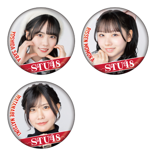 STU48 ランダム缶バッジ(ラブレター)