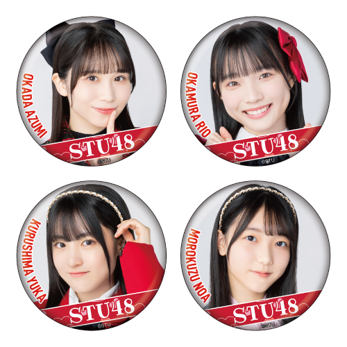 STU48 ランダム缶バッジ(ラブレター)