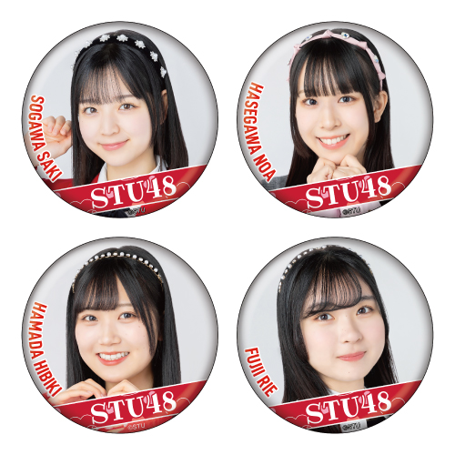 STU48 ランダム缶バッジ(ラブレター)