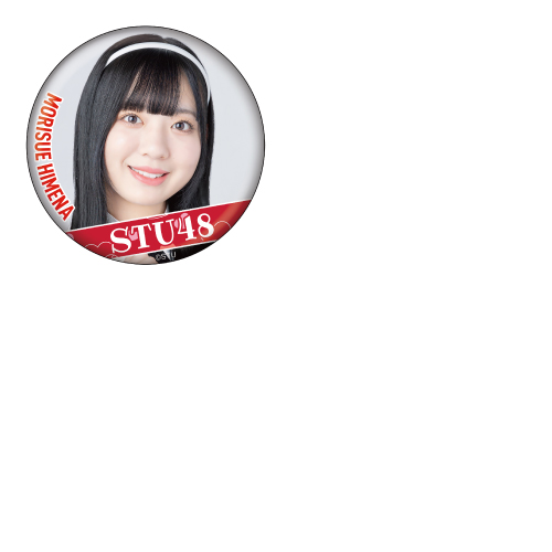 STU48 ランダム缶バッジ(ラブレター)