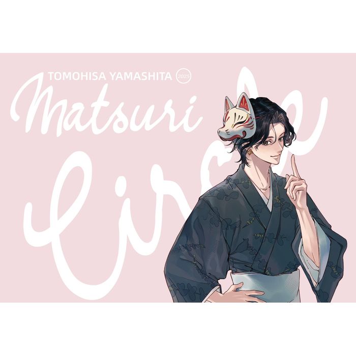 祭circleブランケット