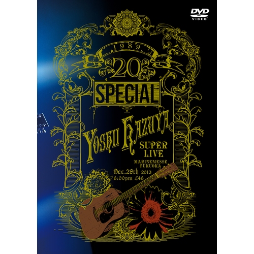 「20th Special YOSHII KAZUYA SUPER LIVE」会員限定DVD