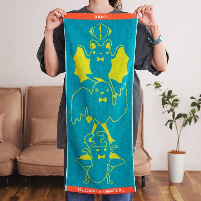 「月と猫のダンス」再び踊る動物ジャガードタオル<青緑>【後書き会員限定】