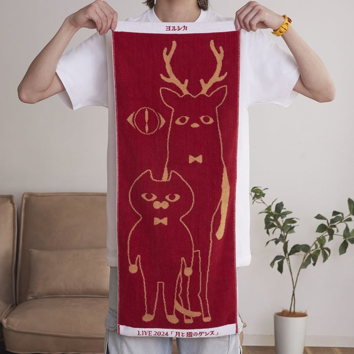 「月と猫のダンス」再び踊る動物ジャガードタオル＜赤＞