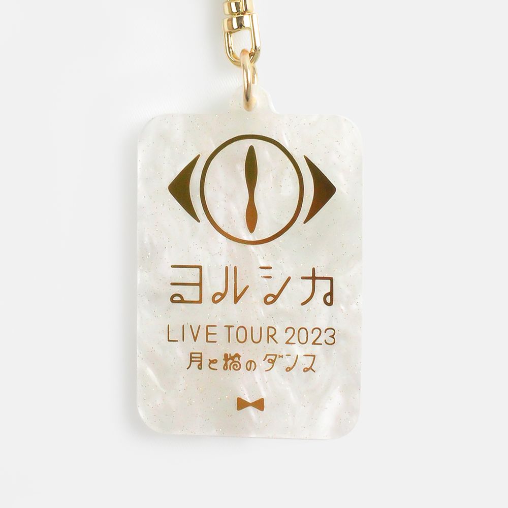 「月と猫のダンス」踊る動物アクリルキーホルダー