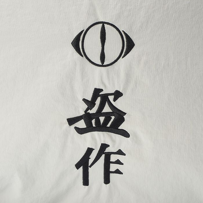 盗作再演 リバーシブルトートバッグ