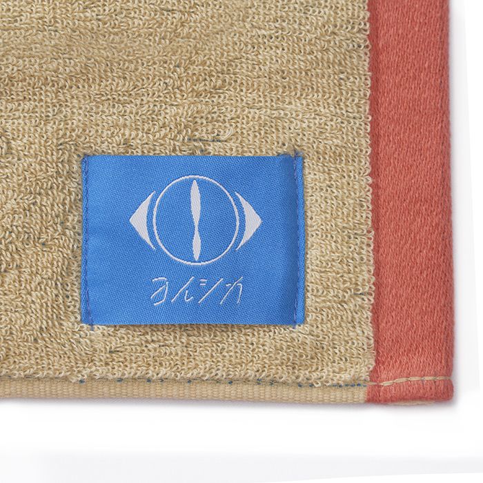 盗作再演 ジャガードタオル