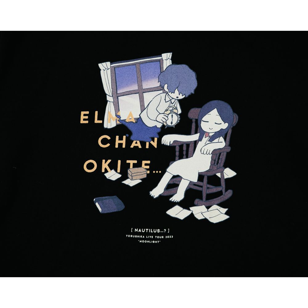 suisデザイン「夜以外もよく眠るエルマちゃん」ロングTシャツ