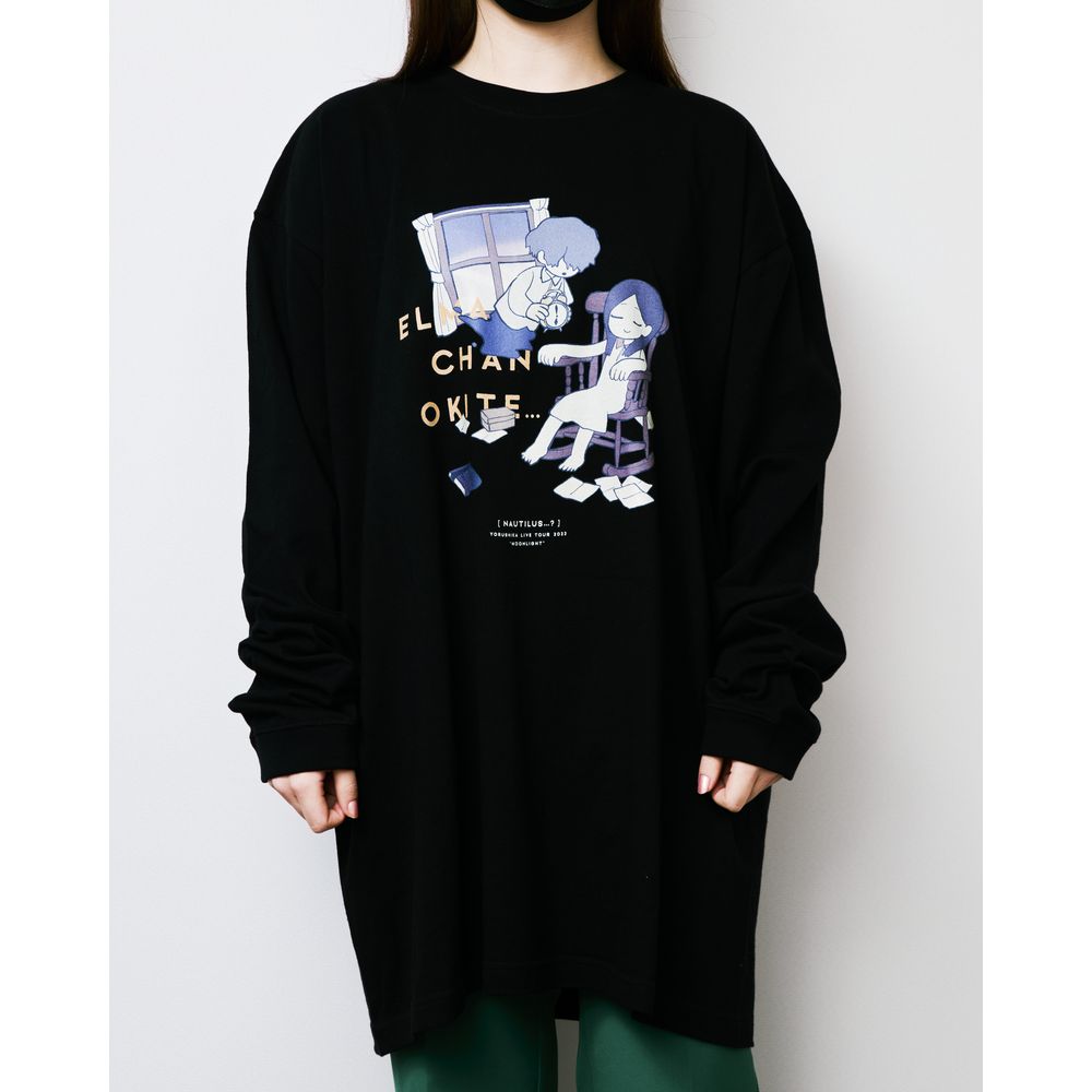 suisデザイン「夜以外もよく眠るエルマちゃん」ロングTシャツ