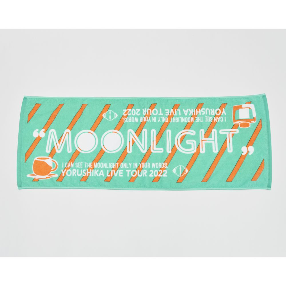 月光 スポーツタオル