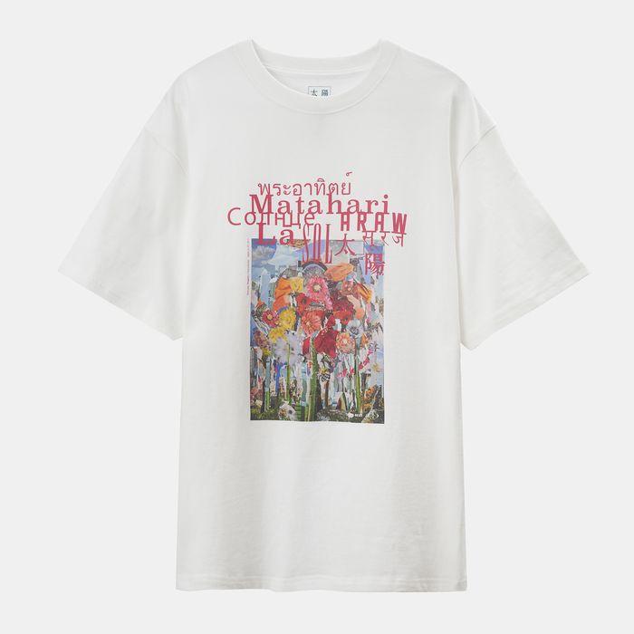 商品一覧ページ | ヨルシカ official store | 永戸鉄也 + ヨルシカ「太陽」