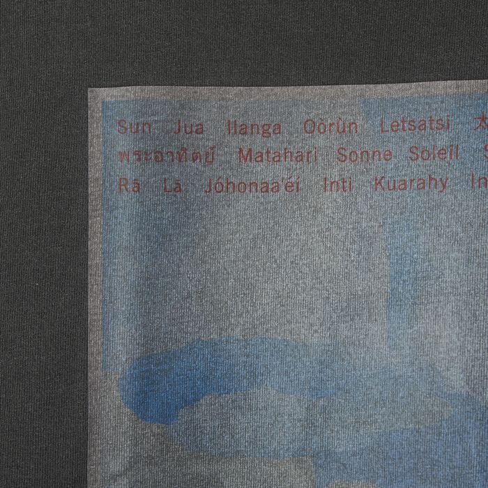 商品詳細ページ | ヨルシカ official store | 太陽:ピグメント Tシャツ