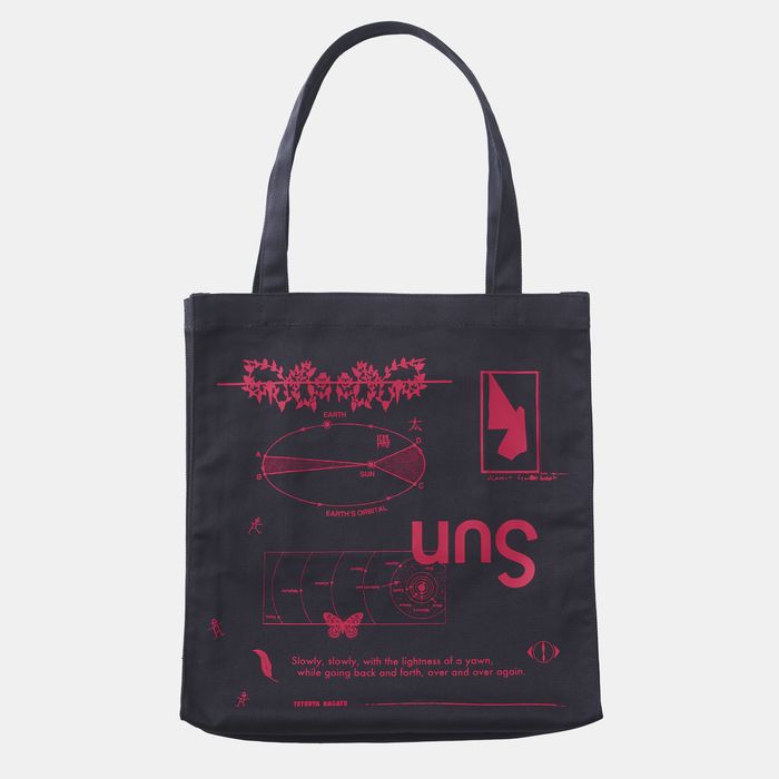 太陽:ドローイングトート