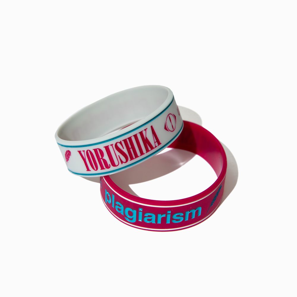 盗作 ラバーバンド <「後書き」限定カラー>