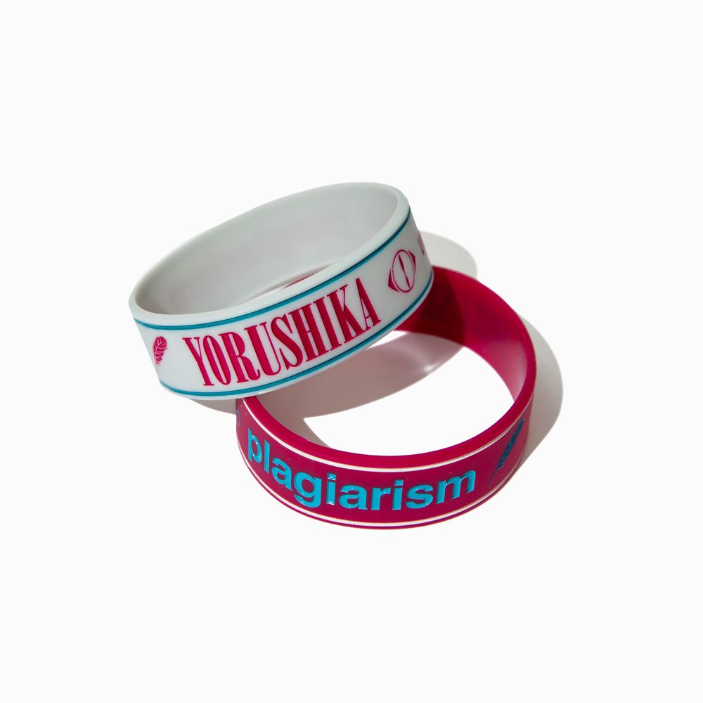 盗作 ラバーバンド