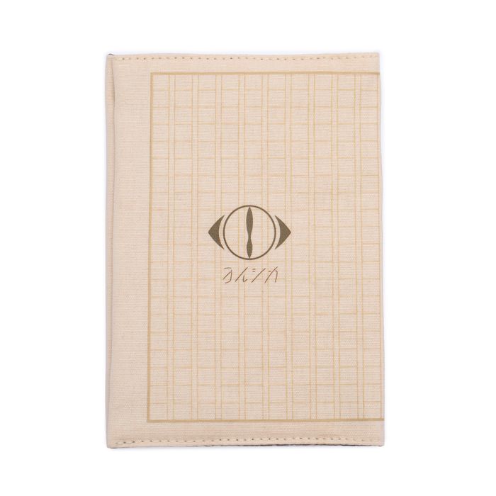 一人称 マグネットしおり付きブックカバー