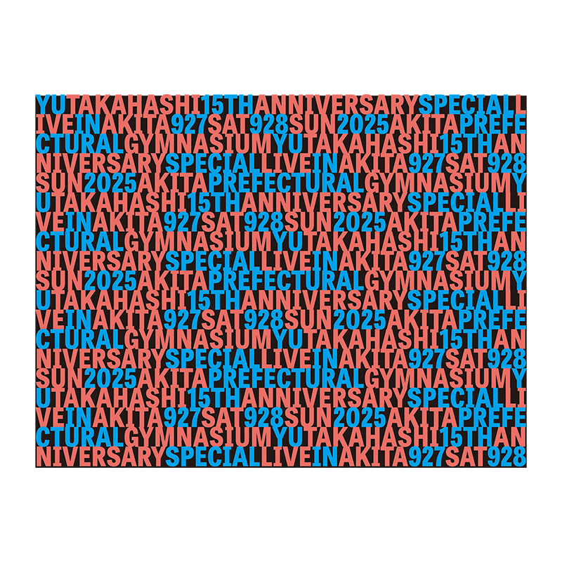 【弾き語り続ける人間展 2025】クラッチバッグ