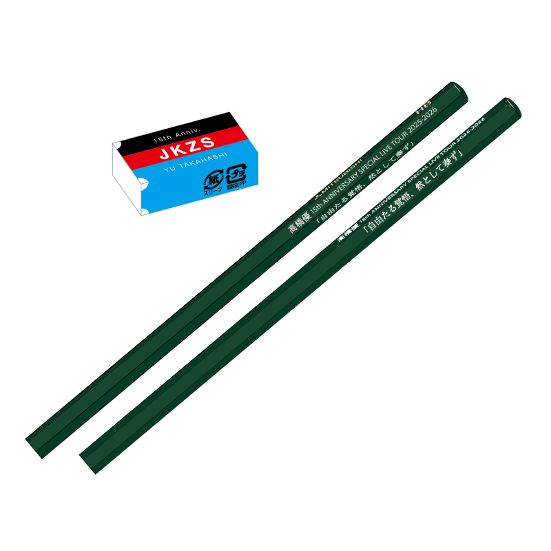 じ優ちょうセット