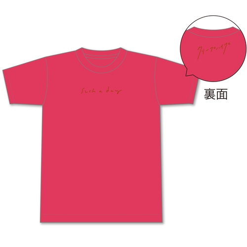 「こんな日」刺繍Tシャツ(クリムゾン)【太客倶楽部会員限定】