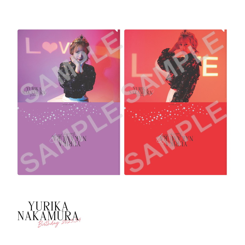 【中村ゆりか】2025HBD クリアファイル(2枚セット)