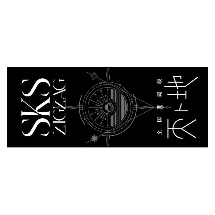 商品一覧ページ | 慈愚挫愚市場 -ZIGZAG MARKET- | 御多織留(タオル)