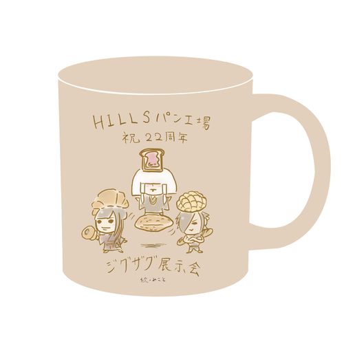 商品一覧ページ | 慈愚挫愚市場 -ZIGZAG MARKET- | ジグザグ展示会