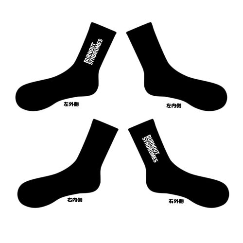 【BURNOUT SYNDROMES】LOGOソックス